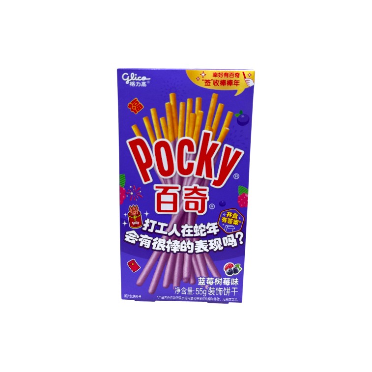 POCKY BLUEBERRY STICKS